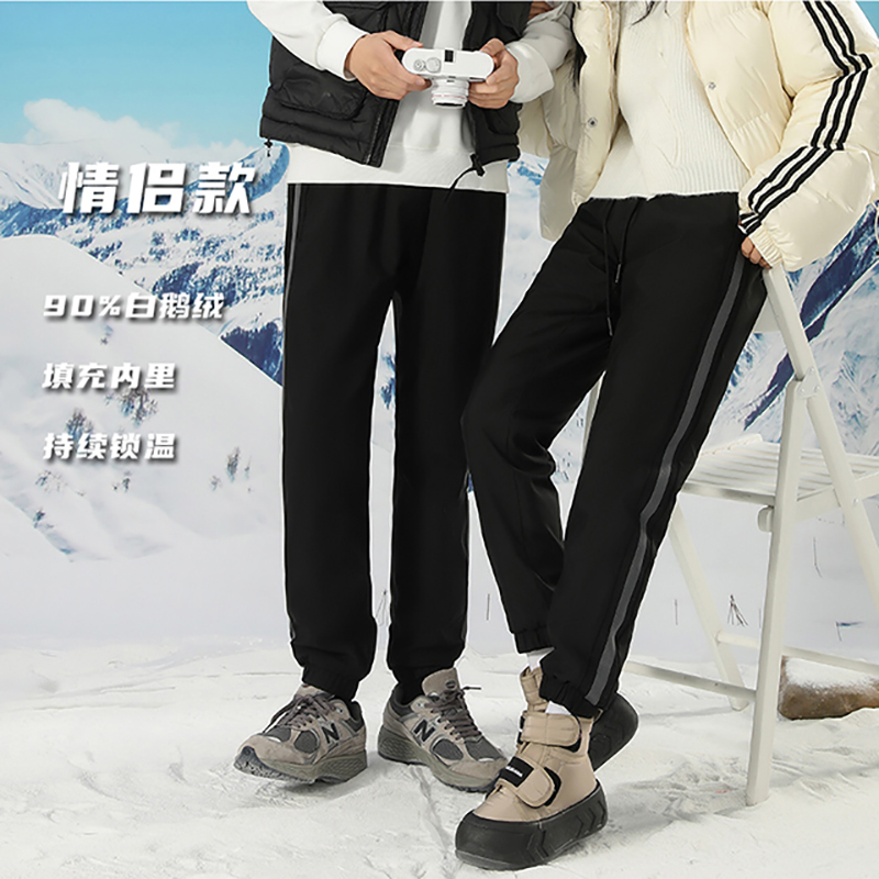 2025年冬季新款休闲保暖防寒百搭长裤男士鹅绒束脚羽绒裤