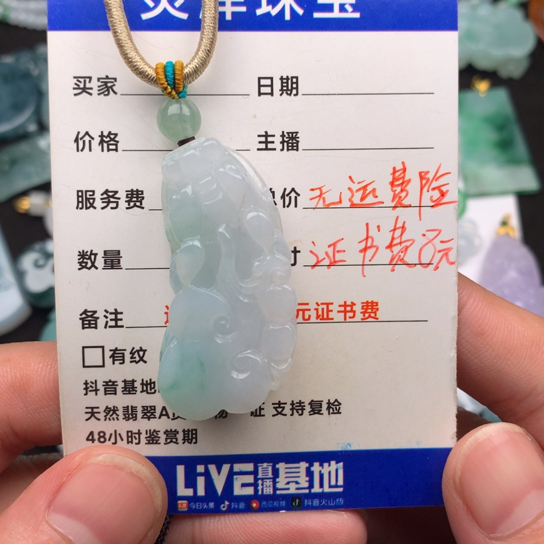 翡翠颈饰未镶嵌缅甸翡翠