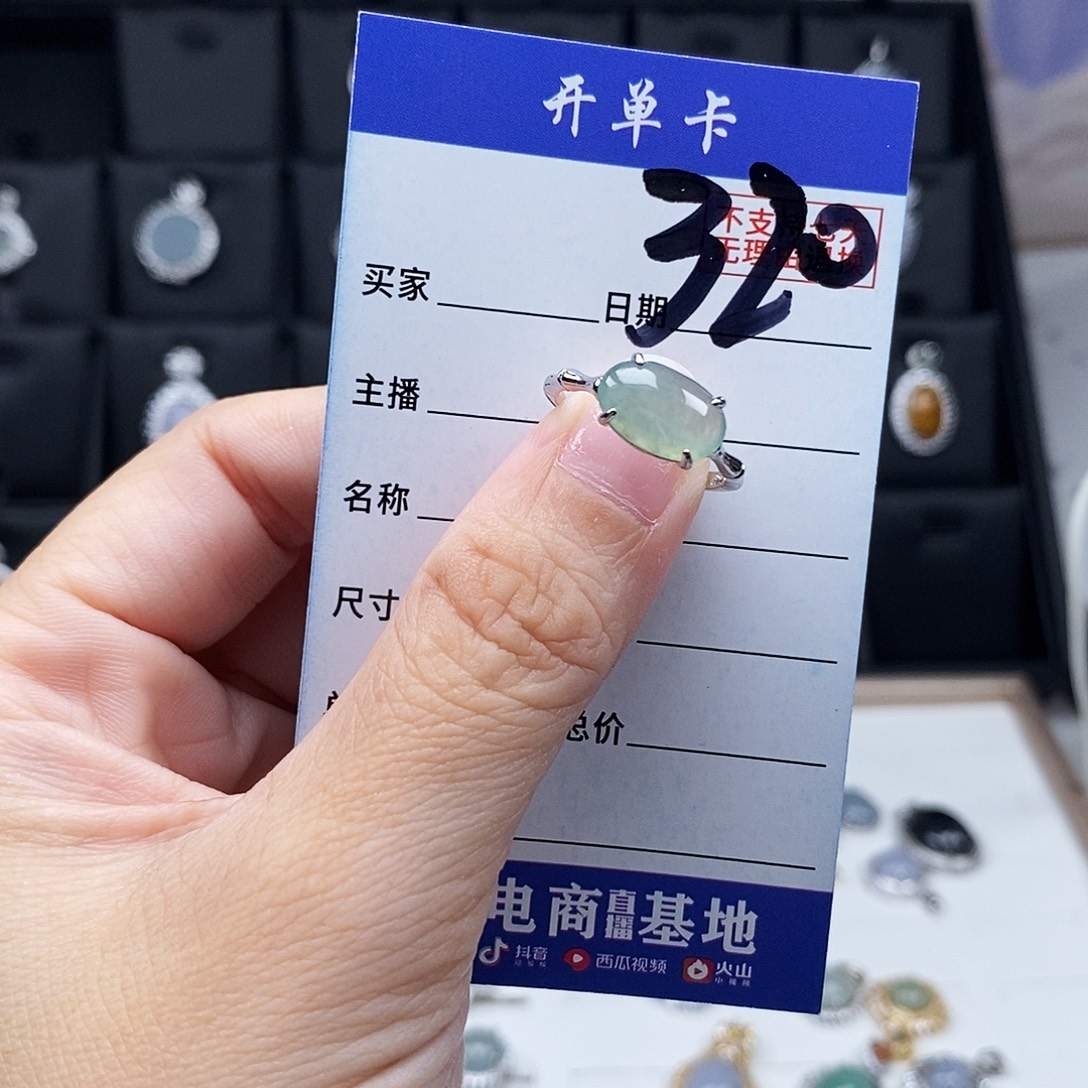 翡翠未镶嵌戒指戒指