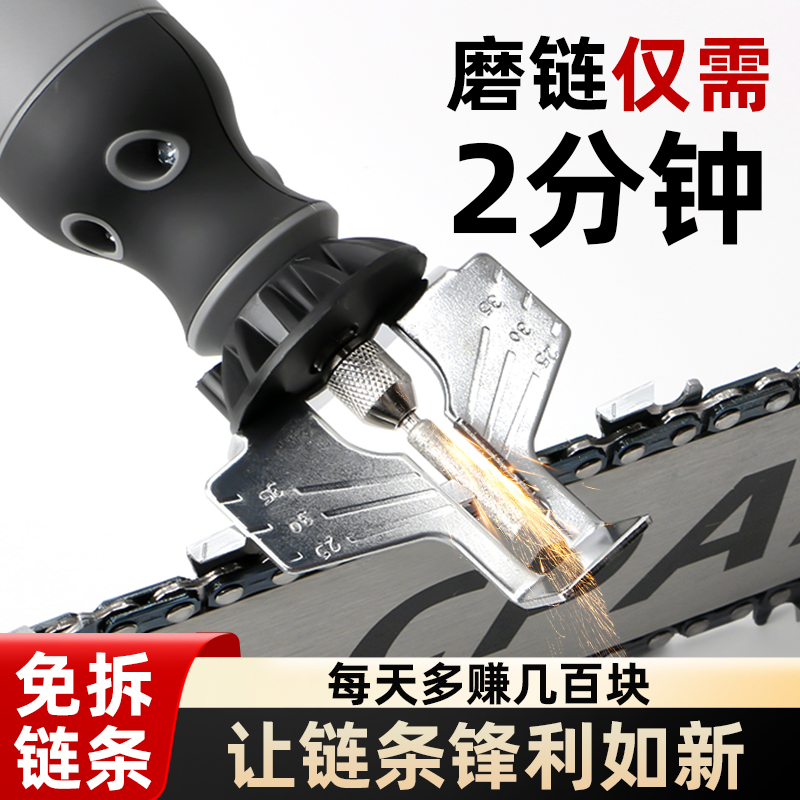 CPAI电磨机小型手持电锯油锯链条打磨器充电磨链机抛光电动锉刀