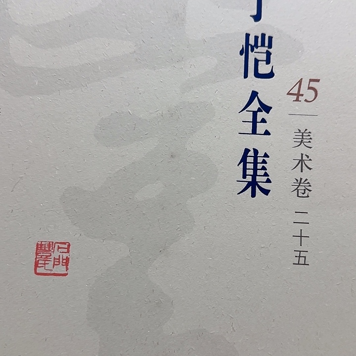 丰子恺青蛙王子等插图版