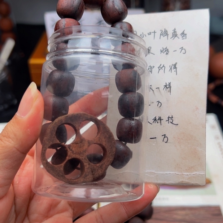 木降真香缅甸东枝红油1314老型