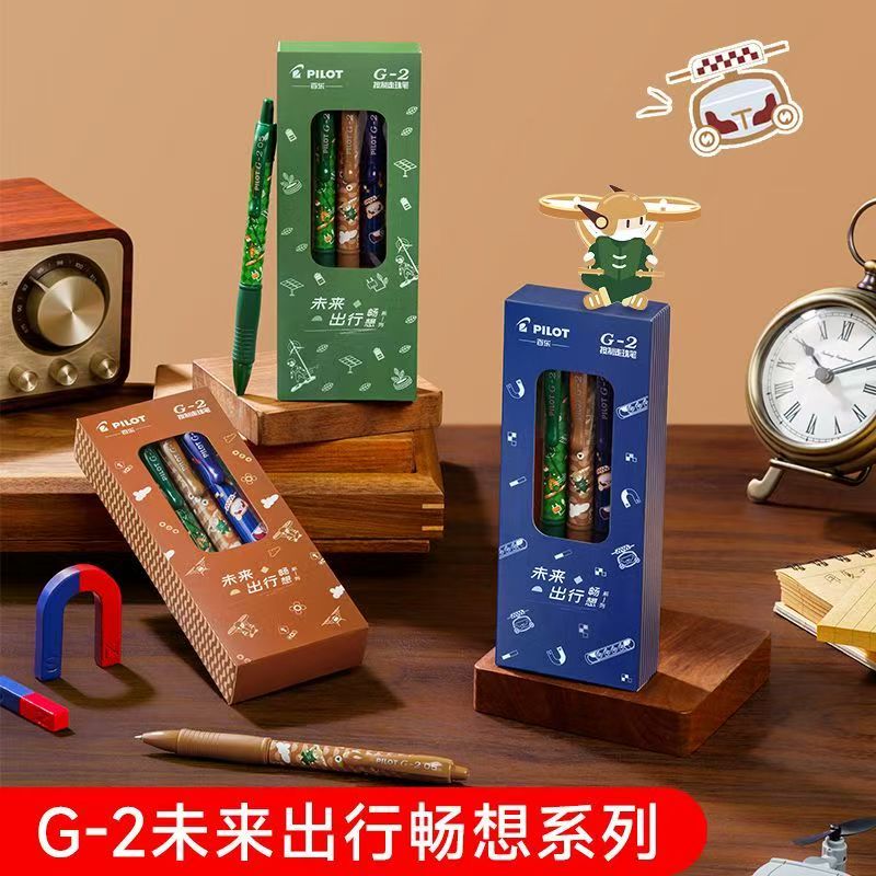 【发2支-不挑笔杆】【百乐g2限定未来出行黑色0.5mm】越野跑鞋店补贴