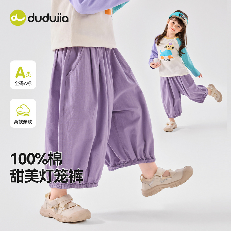 【现货】嘟嘟家儿童宝宝廓形灯笼裤宽松裤子休闲裤F5AKZ261春季