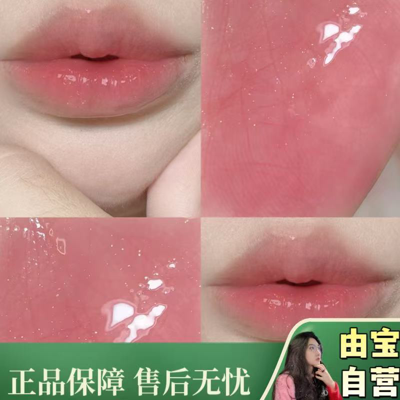 【怎么个事儿！】这么嫩的吗！稀缺规格！030唇蜜 薅！