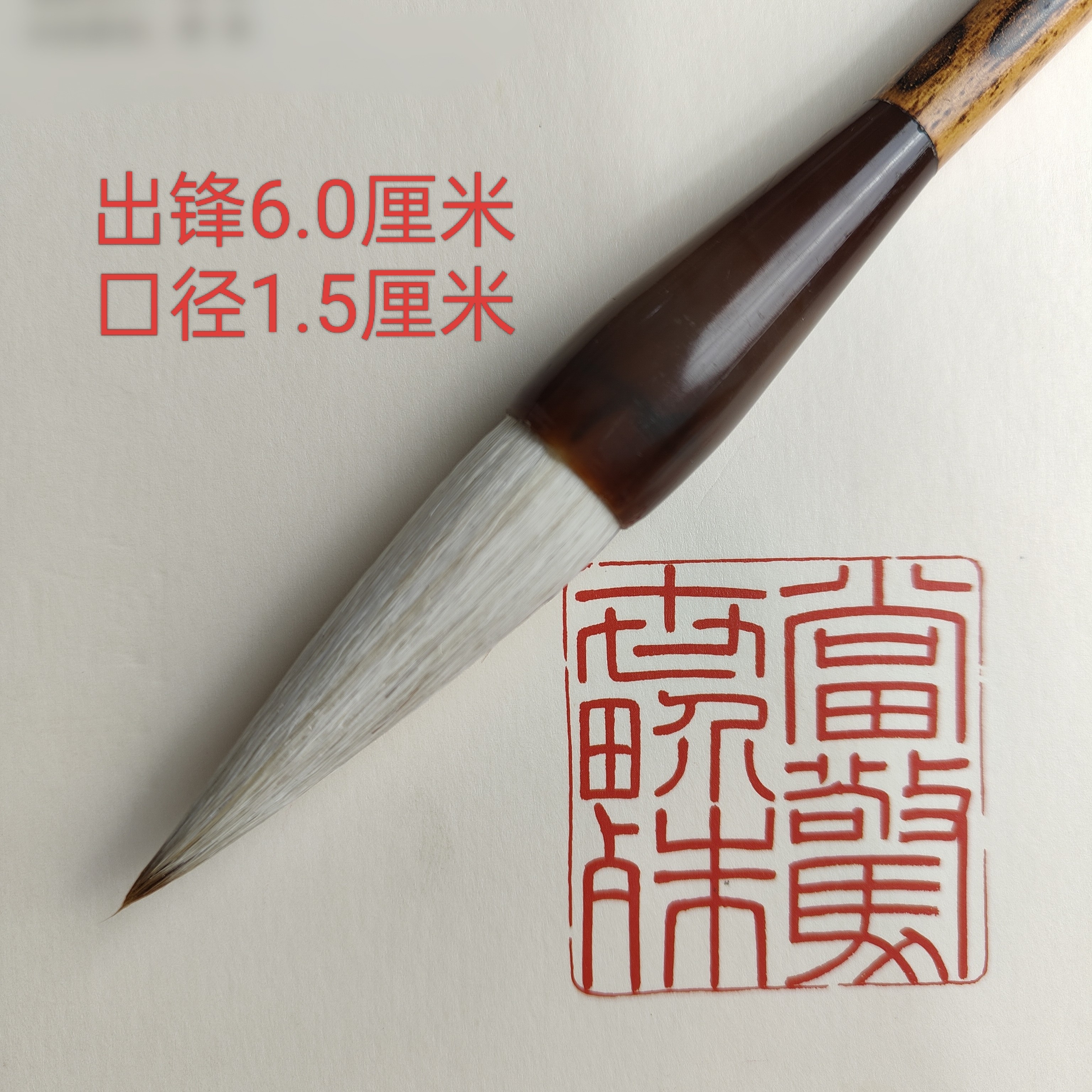 兼毫毛笔书法国画专用花头叶子枝干毛笔