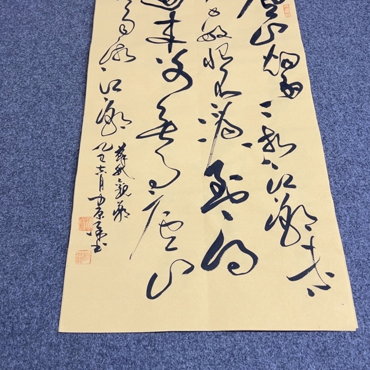 书法书法作品观潮
