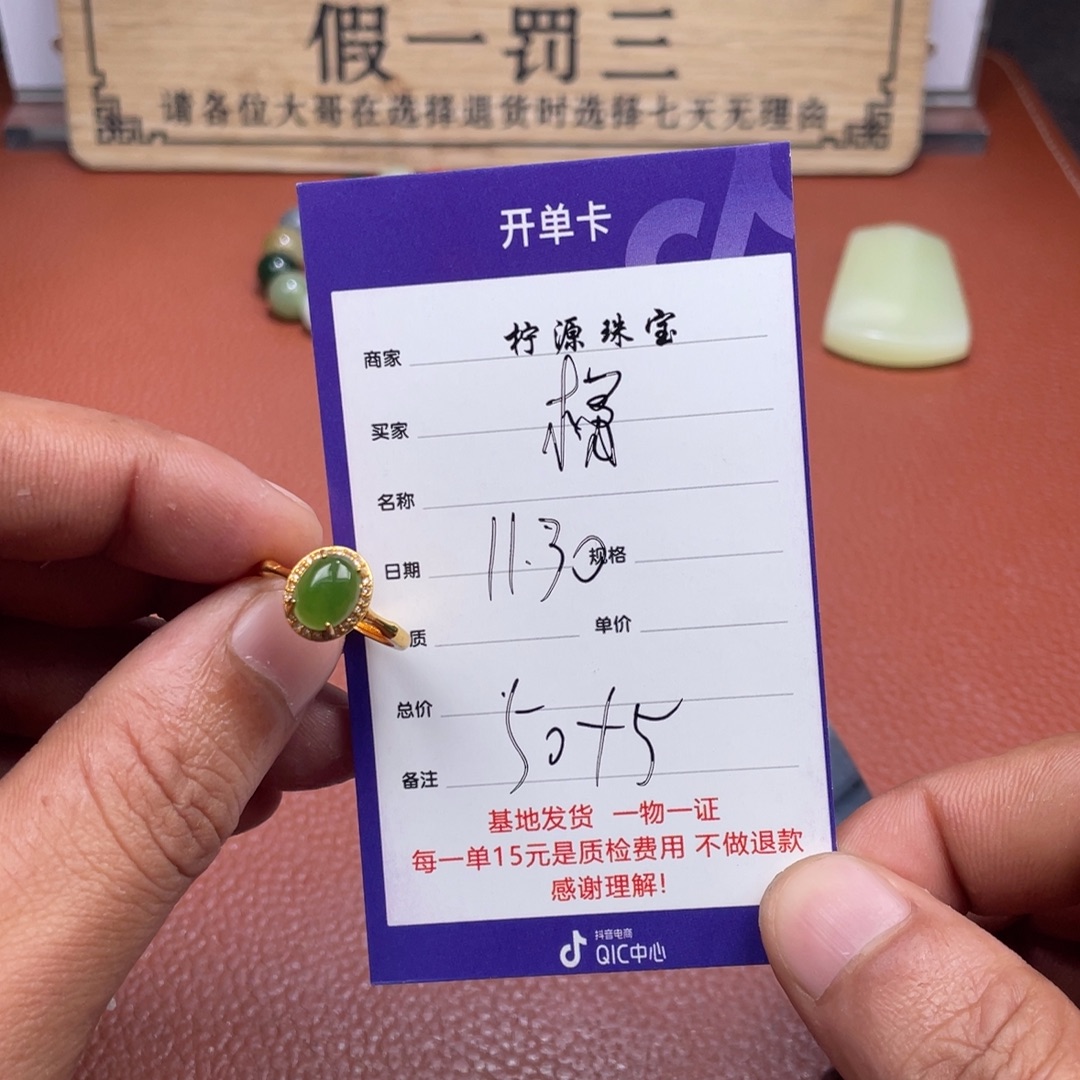 橘***南和田玉未镶嵌颈饰