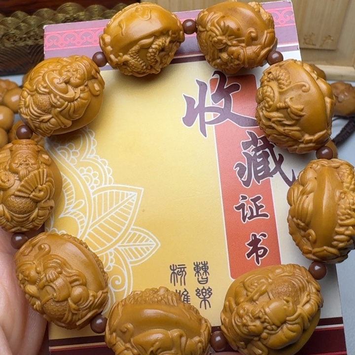 手串/手链橄榄核九龙财神