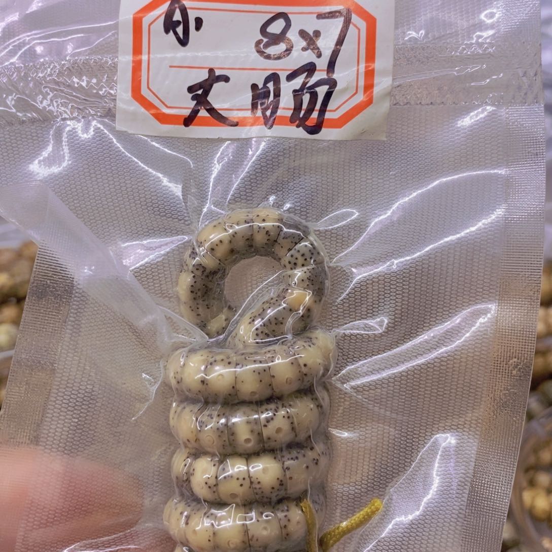 星月菩提手串99999999999999