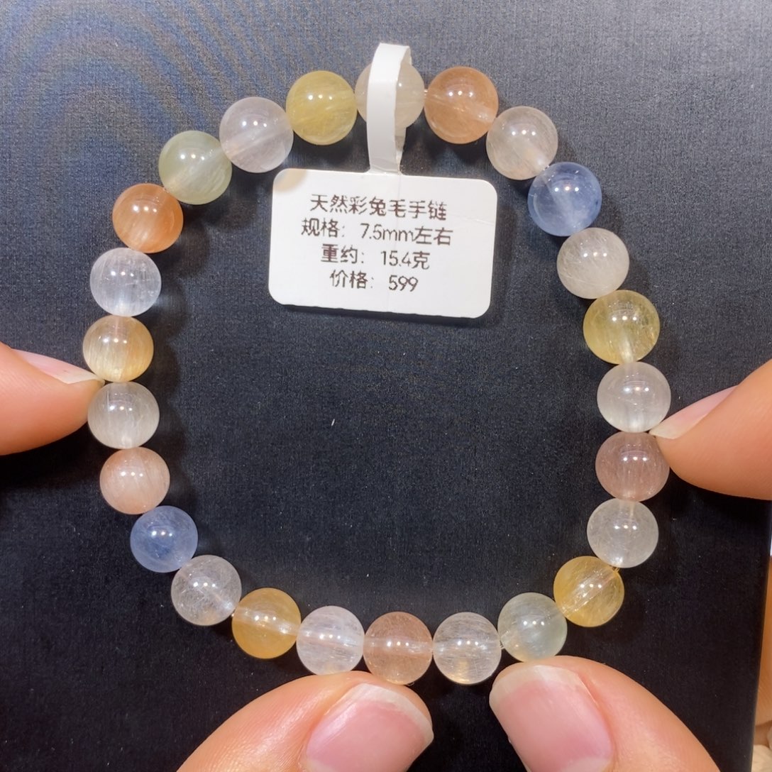 手链未镶嵌水晶彩兔毛手链7.5mm 瑾