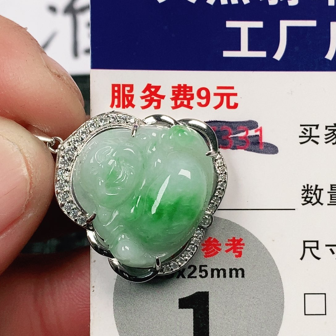 翡翠吊坠(不含链)未镶嵌