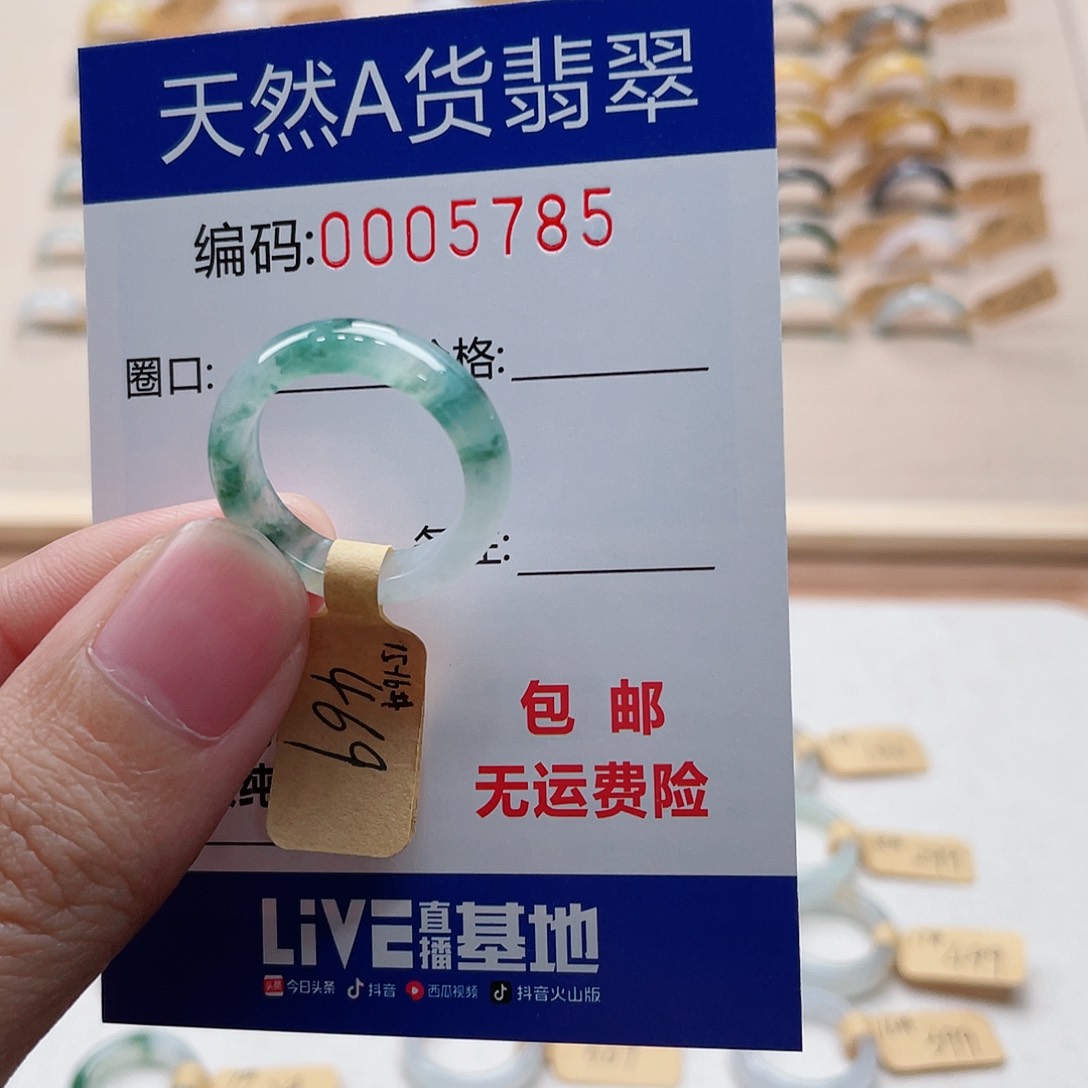 翡翠戒指未镶嵌马****?天然翡翠Ａ货圈口15