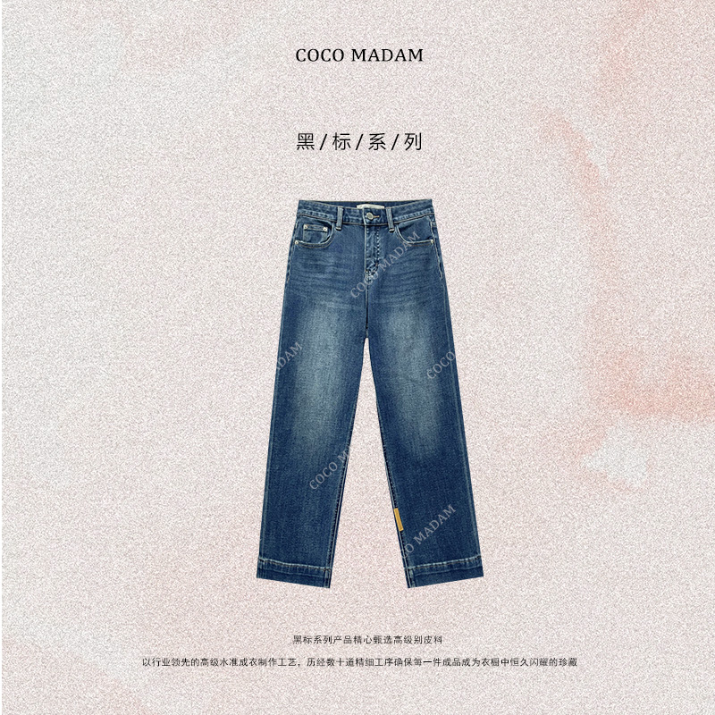 NIUNIU · Niu-471 早春百搭显瘦四面弹牛仔裤