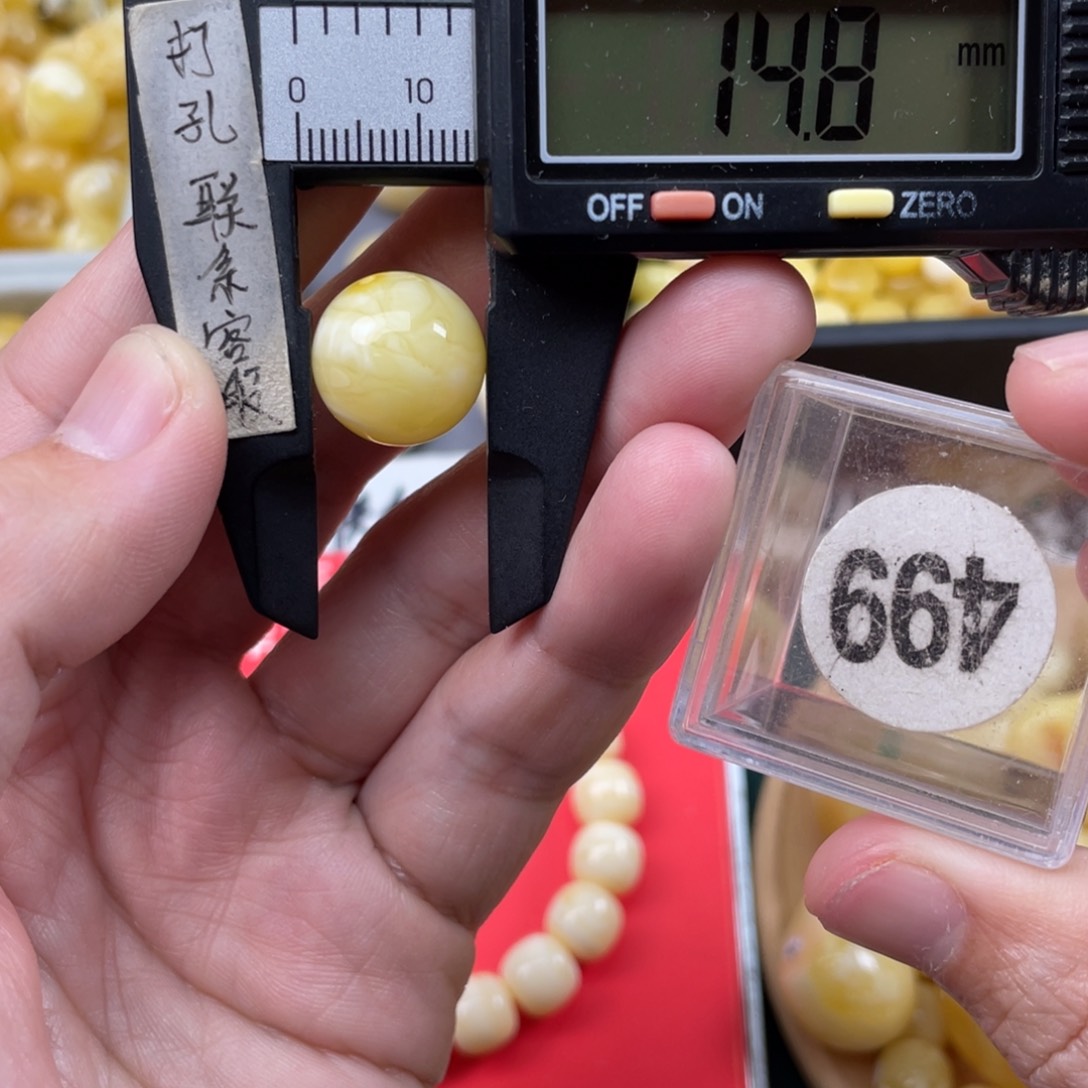 蜜蜡珠宝奇石未镶嵌