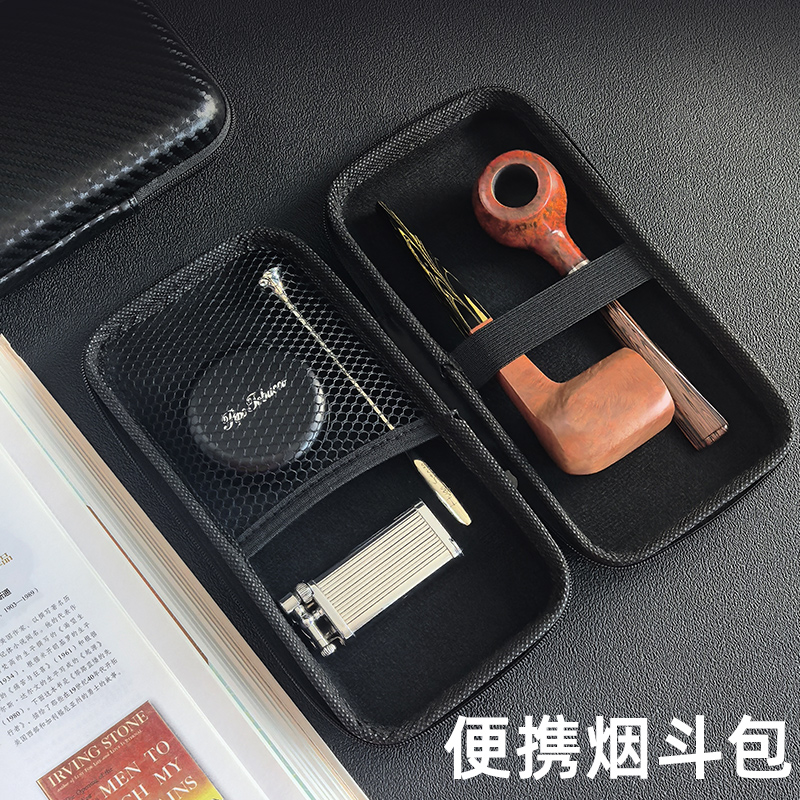 烟斗包收纳包便携式收纳袋压棒打火机斗粮盒收纳工具出行旅游用
