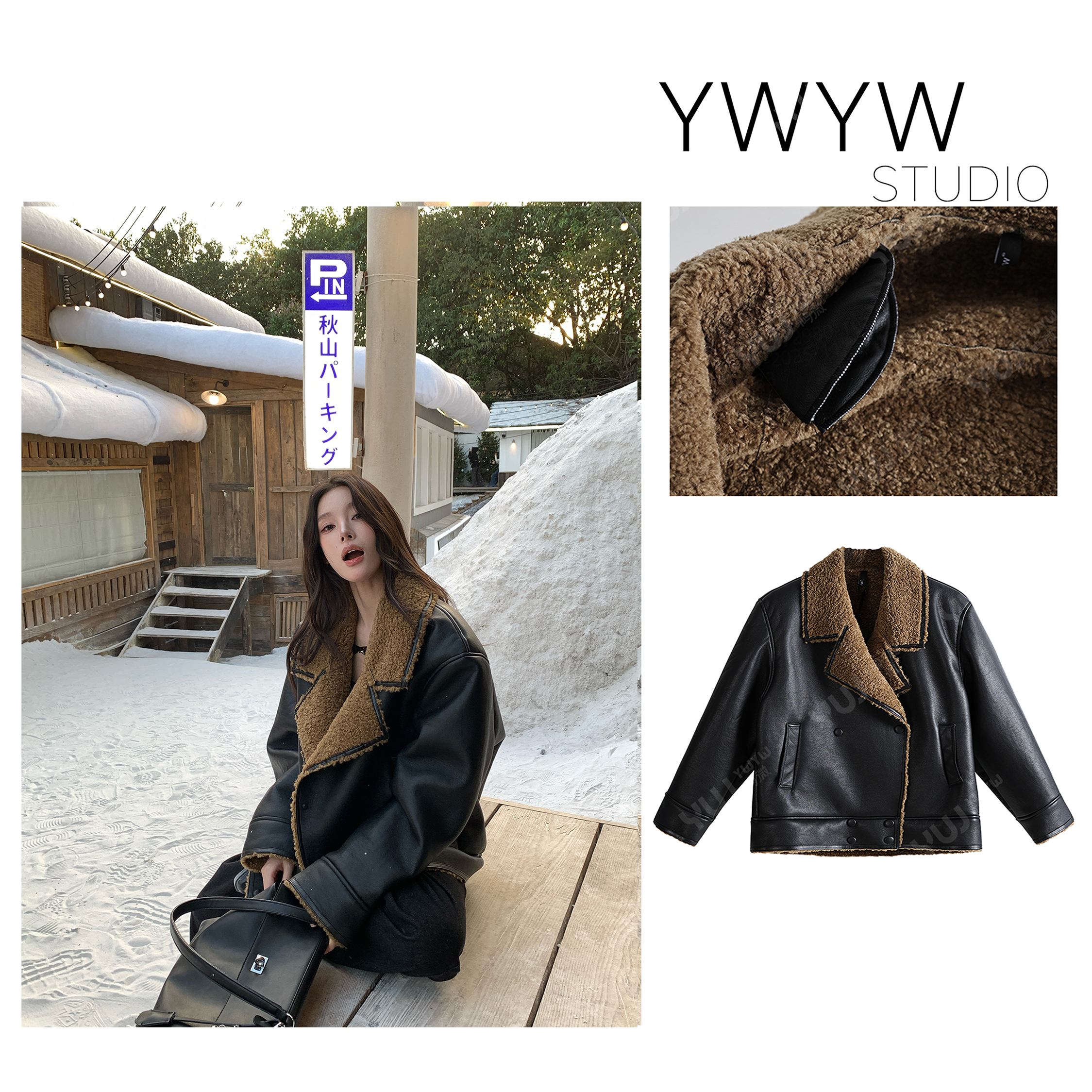 【YWYW25F/W】冬季保暖仿绒PU皮毛一体复古气质外套皮衣5977