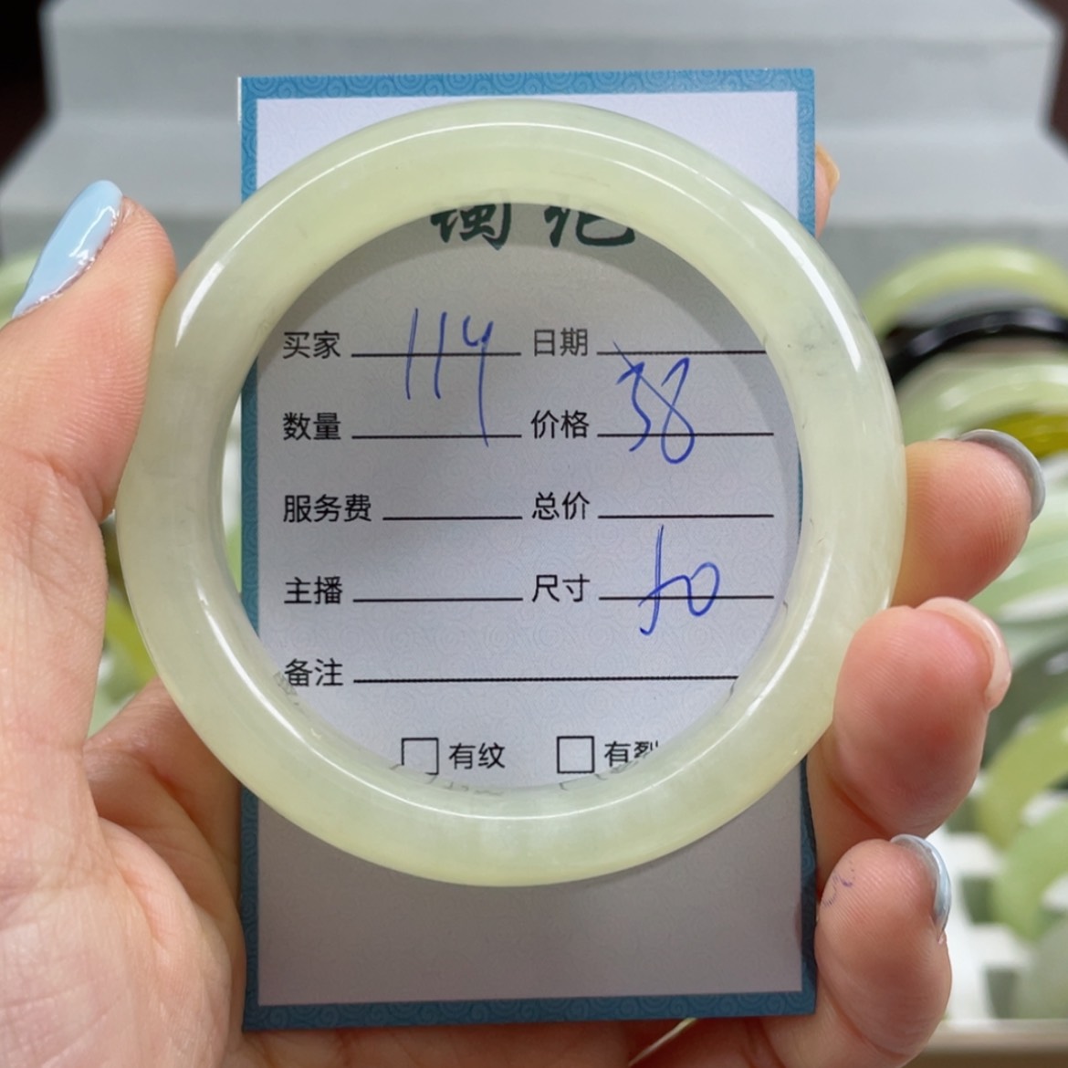【闪购商品】蛇纹石玉手镯未镶嵌