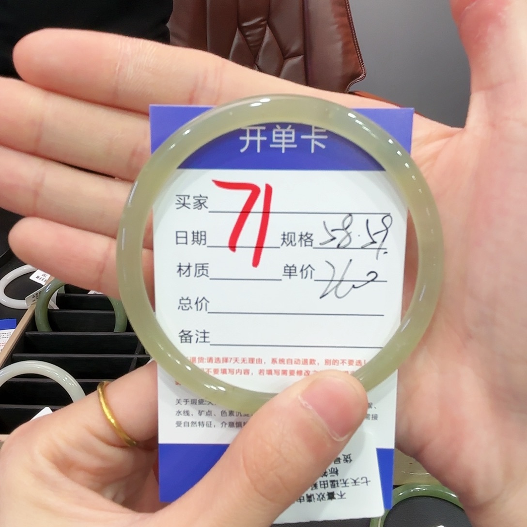 和田玉手镯未镶嵌