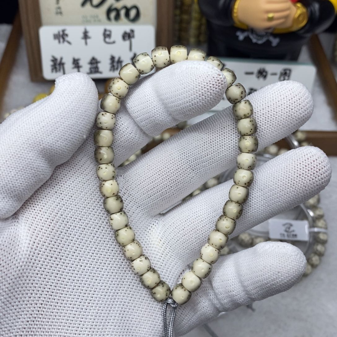 星月菩提手串123445567778999