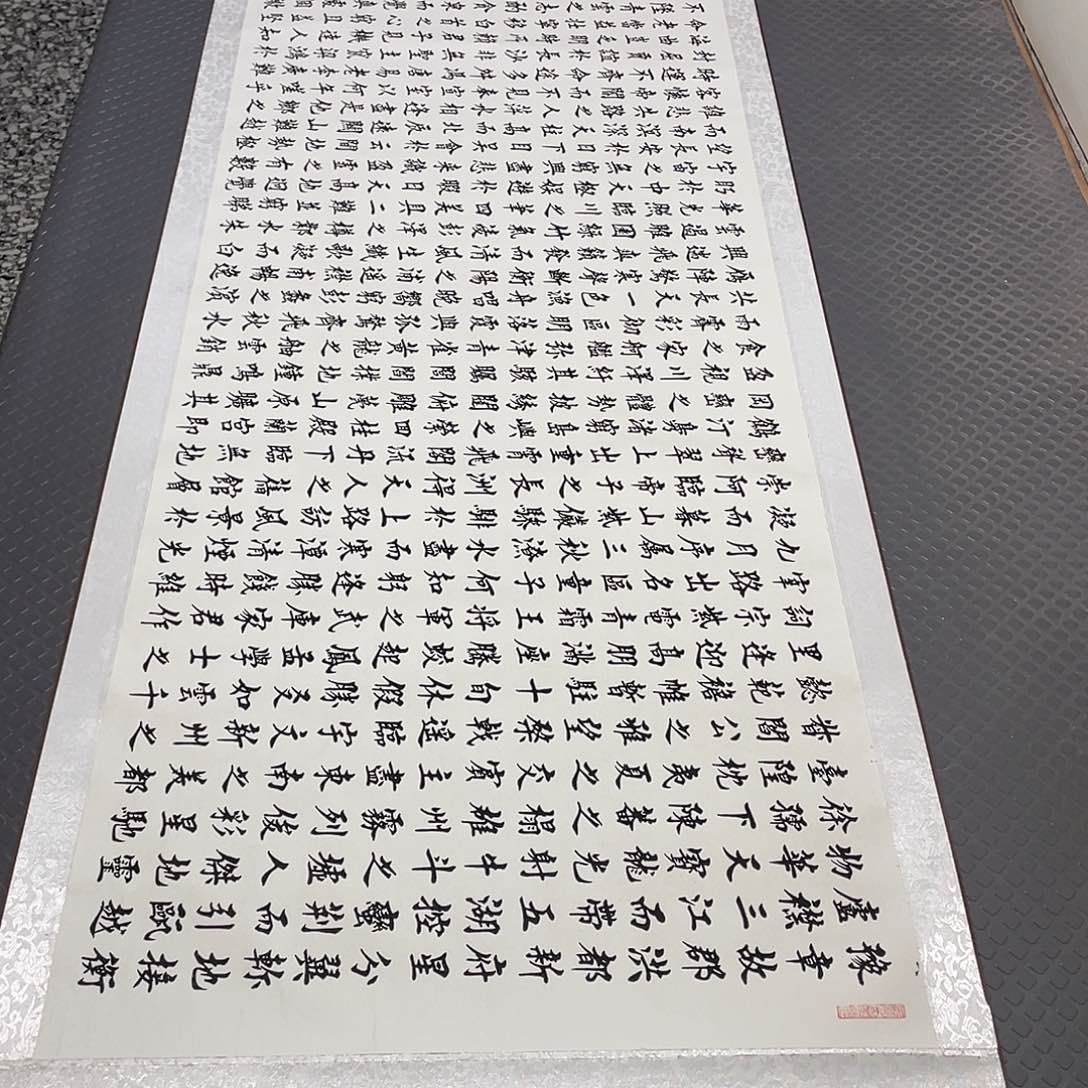 书法老师作品手写88卷轴