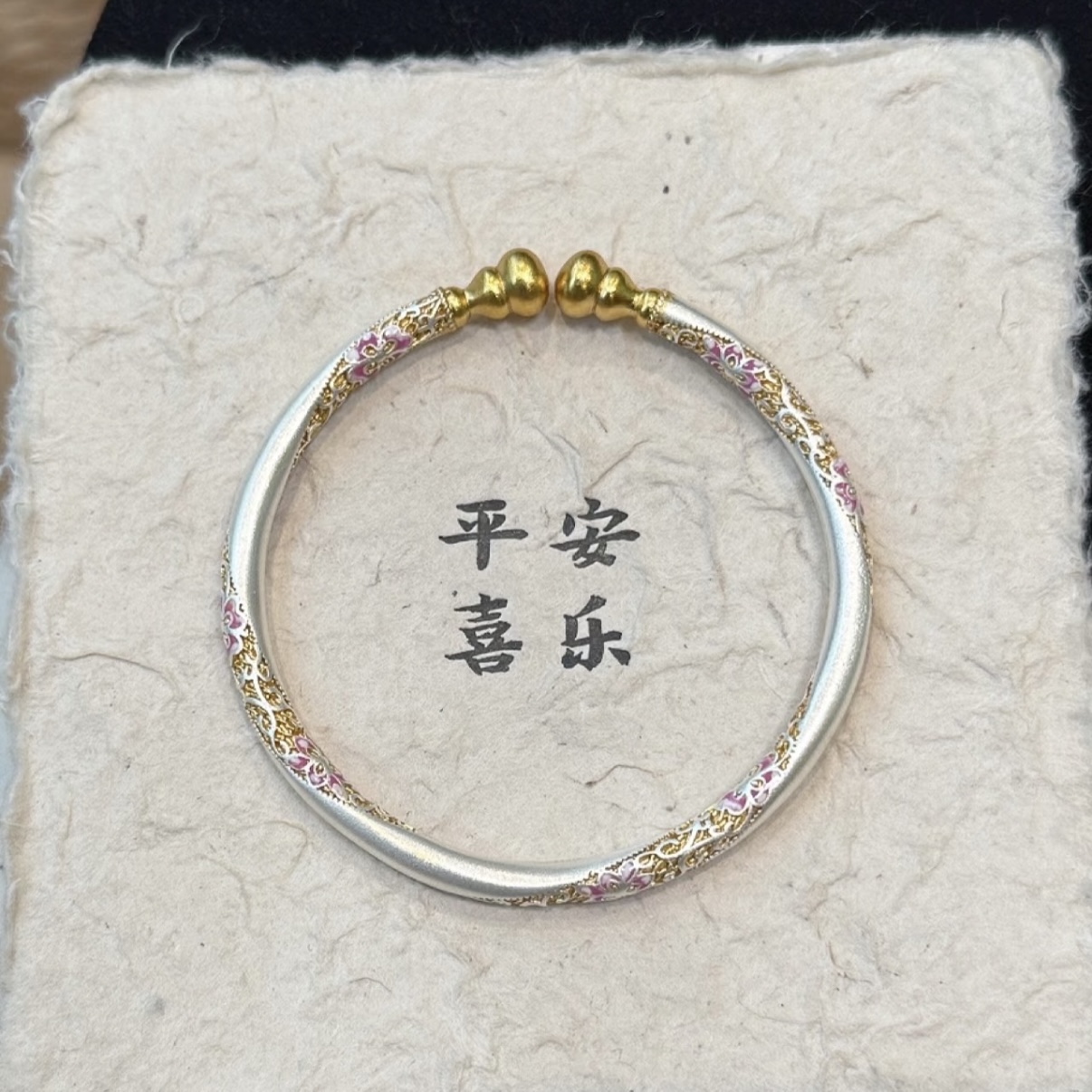 足银手镯 A105足银999.9【金葫芦粉桔梗】描金开口手镯新中式国风