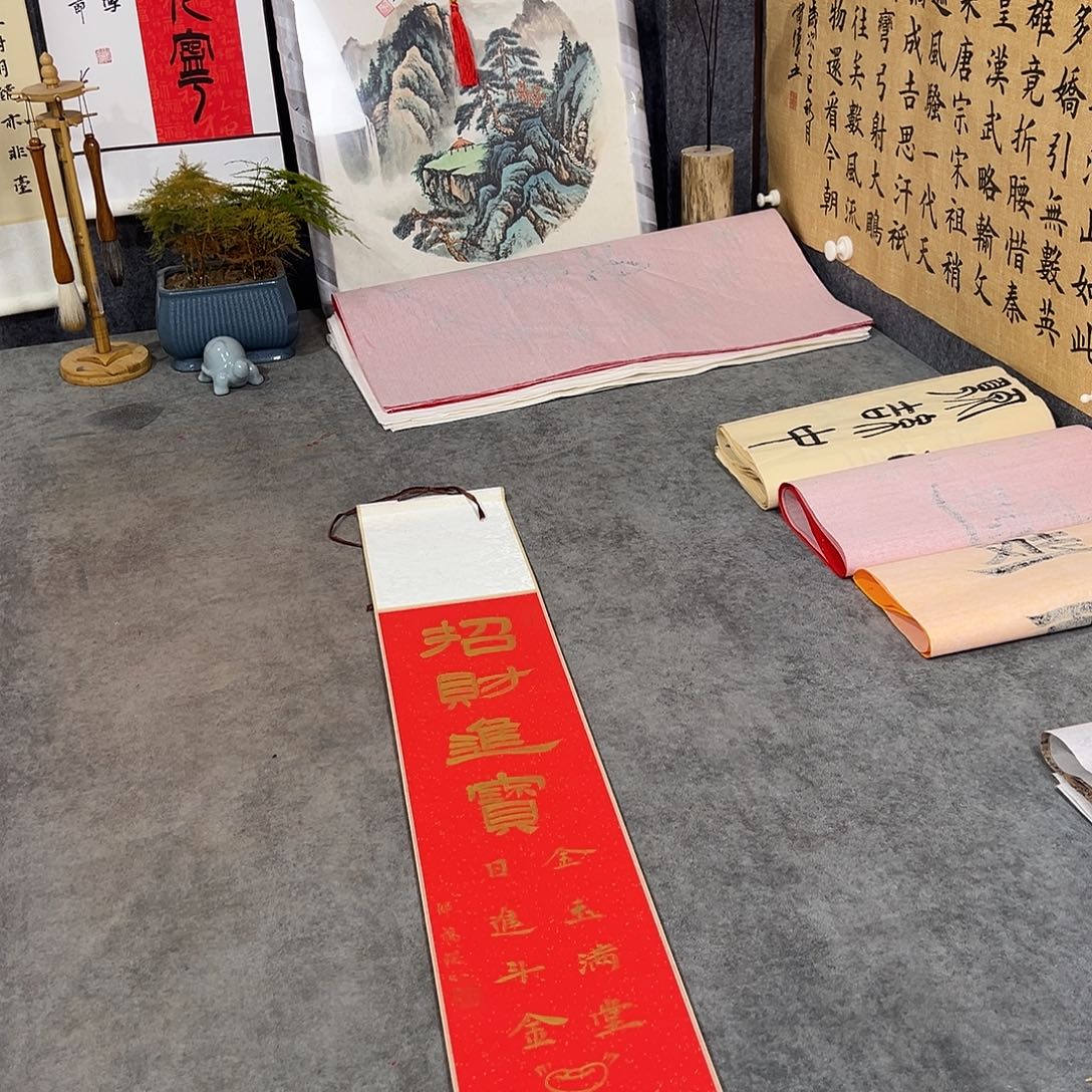 书法书法作品手写