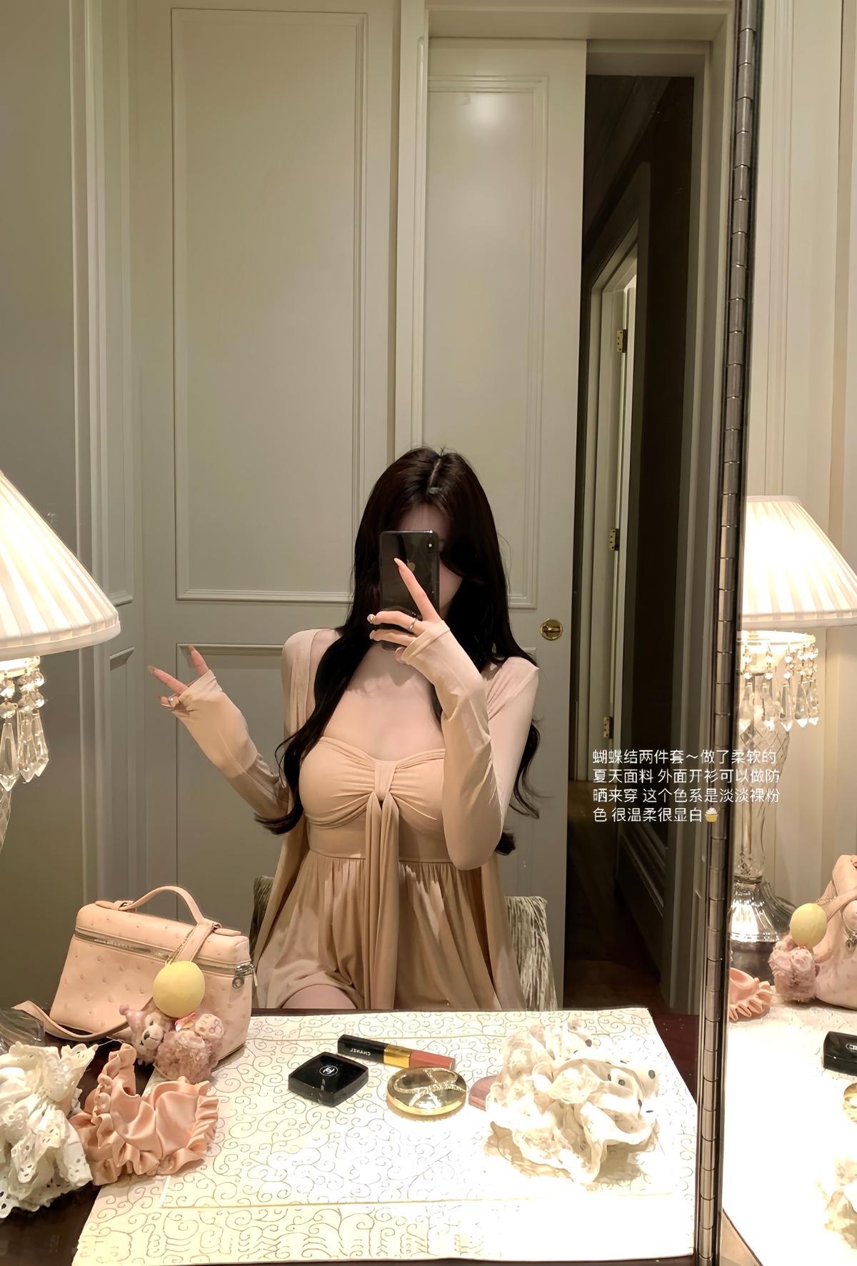 【慵懒姐姐】白开水莫代尔粉色开衫外搭女夏抹胸韩系氛围感纯欲套装