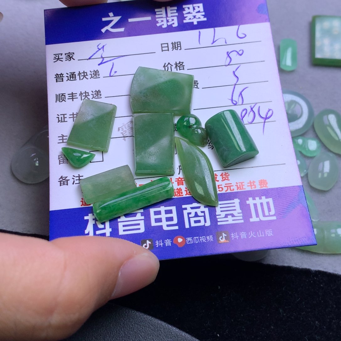 颈饰未镶嵌翡翠芝*糊