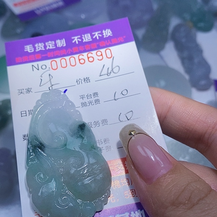 乐***️定制翡翠未镶嵌翡翠