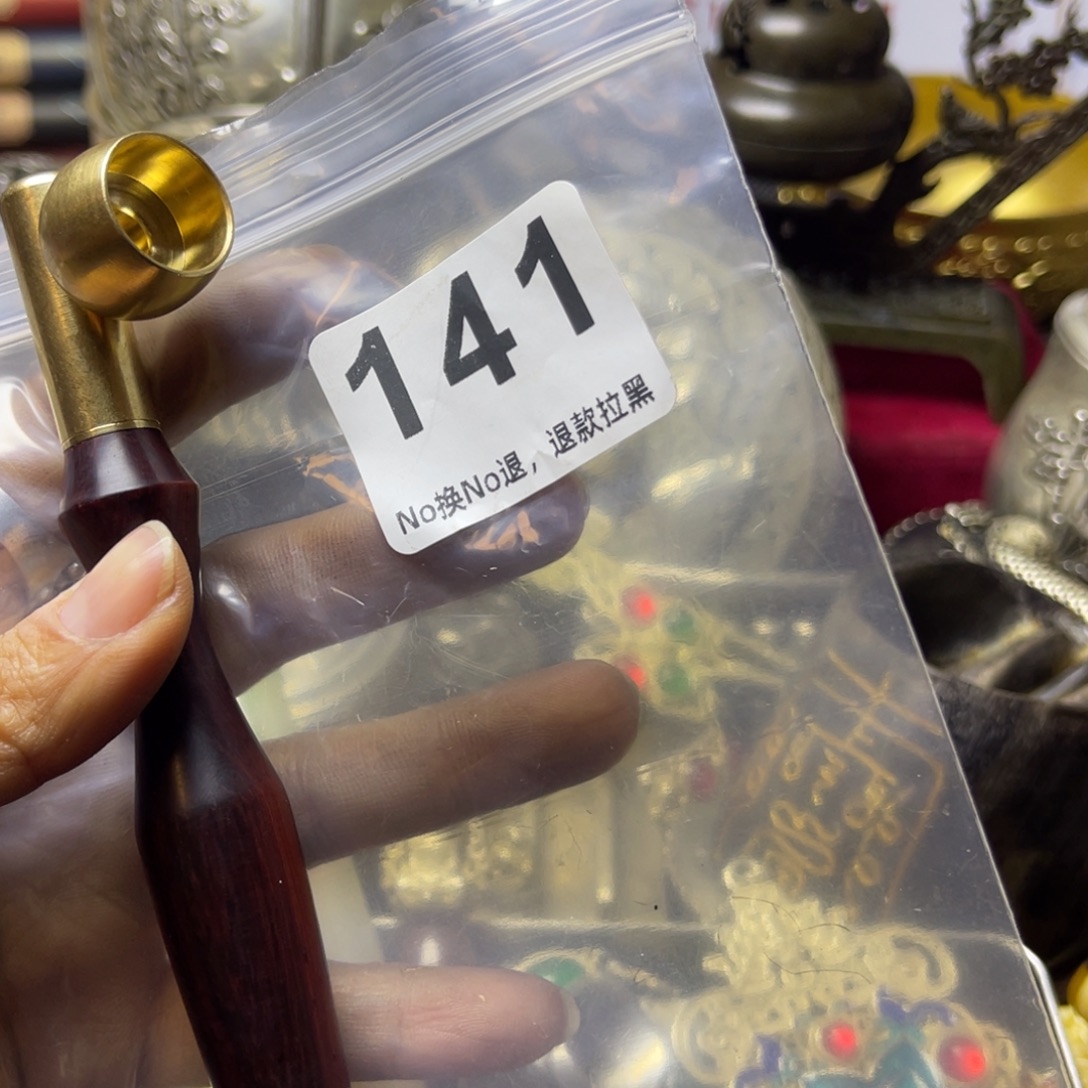 *****祝老板恭喜发财141