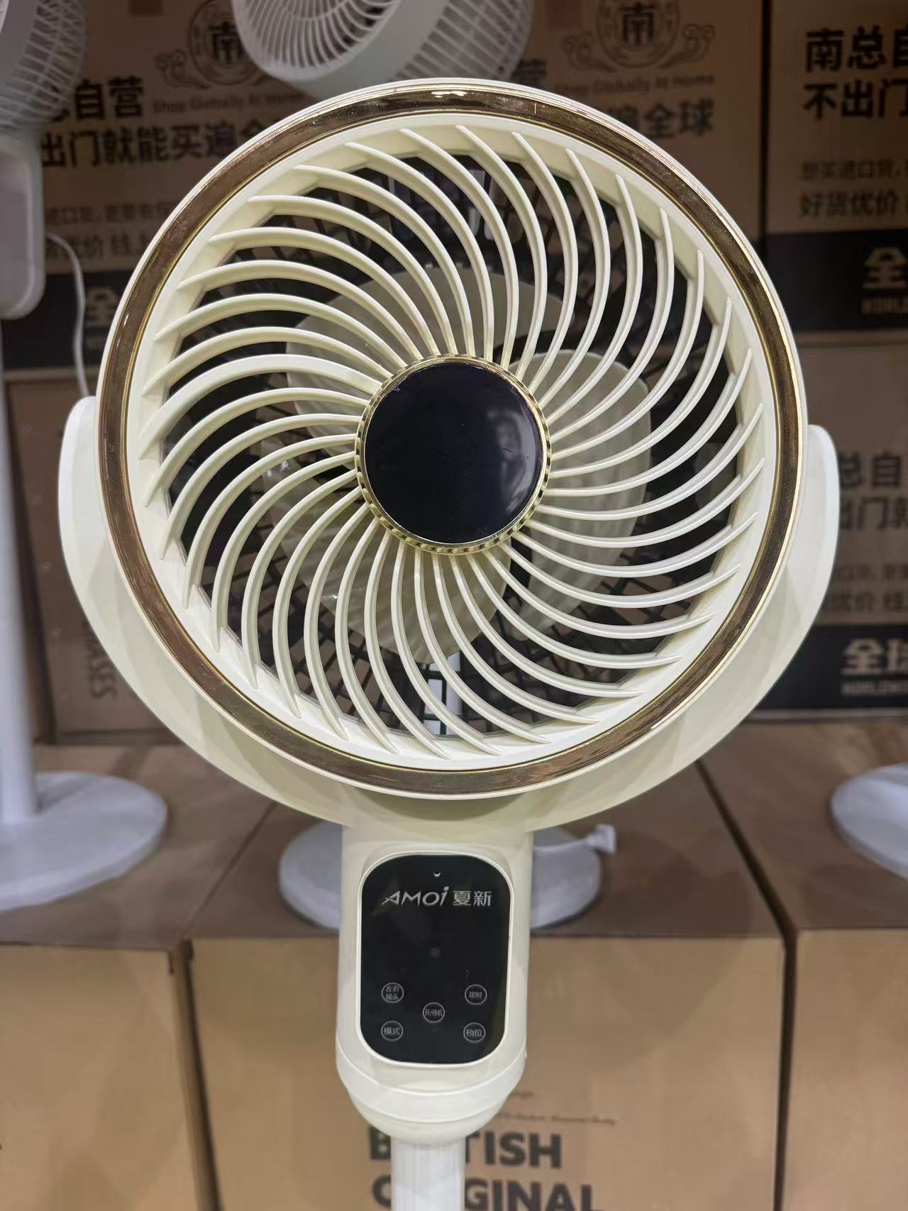 智能语音静音空气循环扇语音唤醒风扇正品