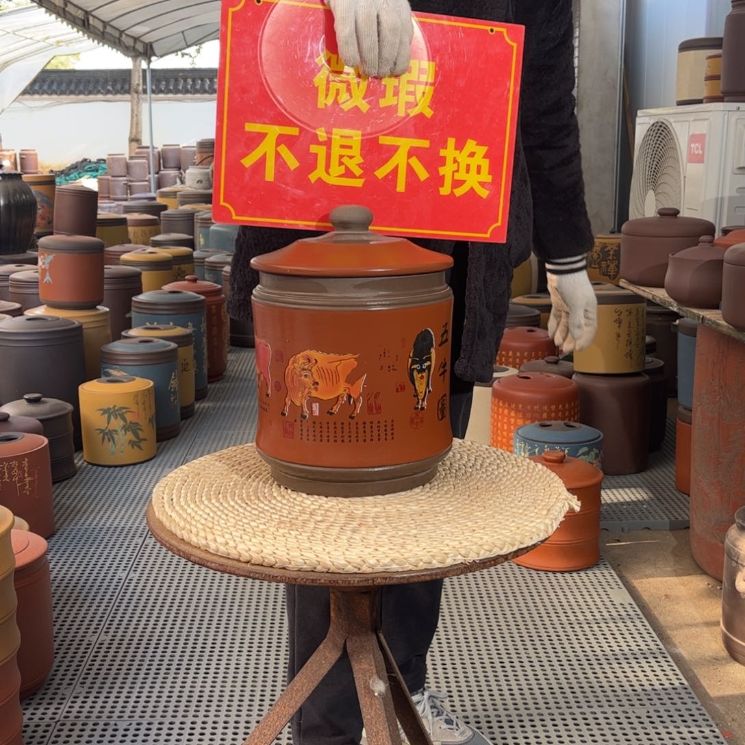 茶叶罐紫砂微瑕8 饼茶叶罐