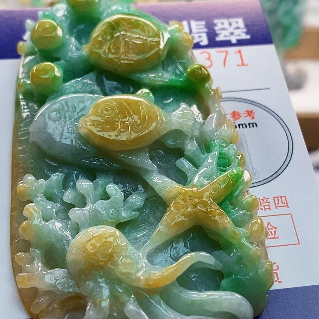 吊坠(不含链)未镶嵌翡翠
