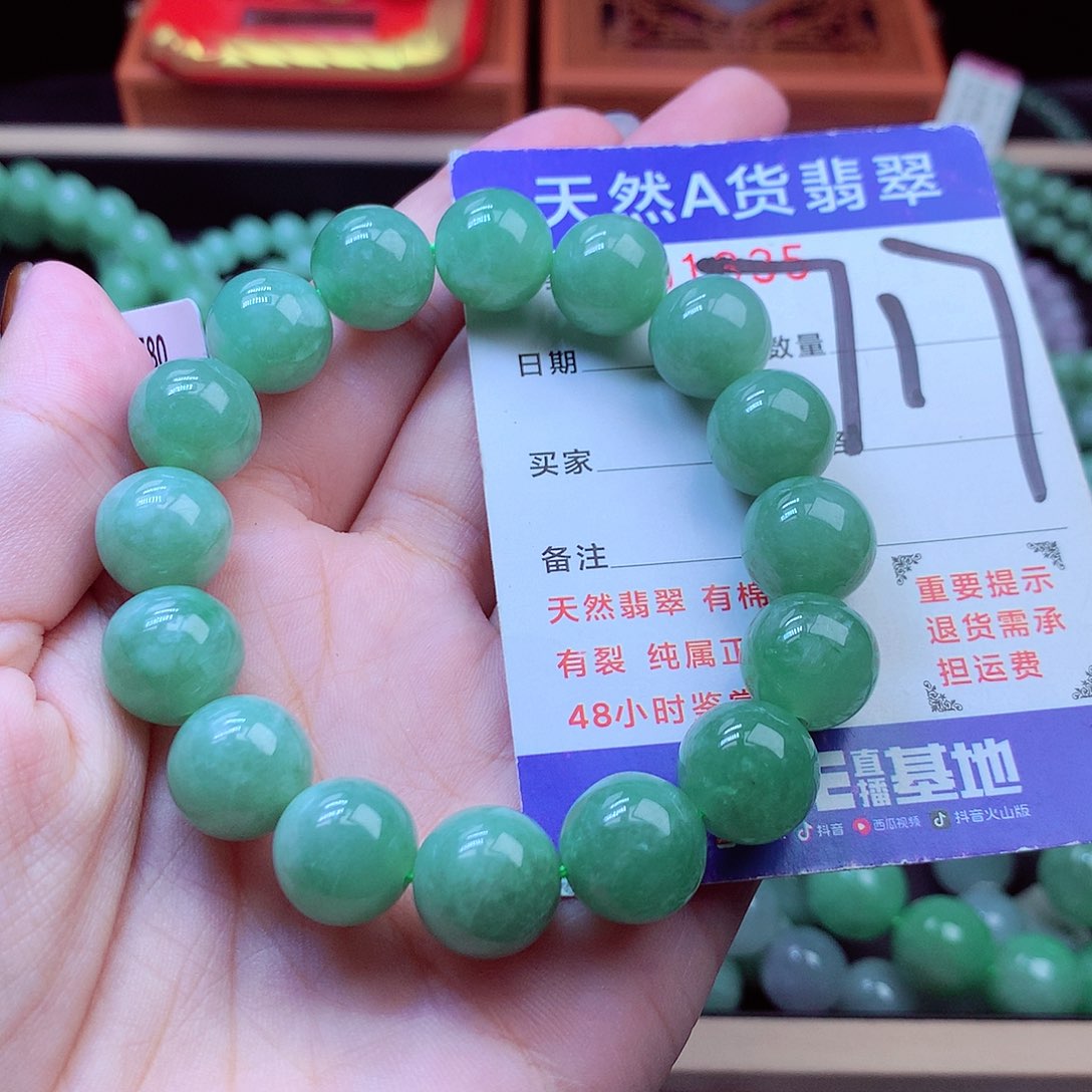 毛衣链未镶嵌翡翠12➕