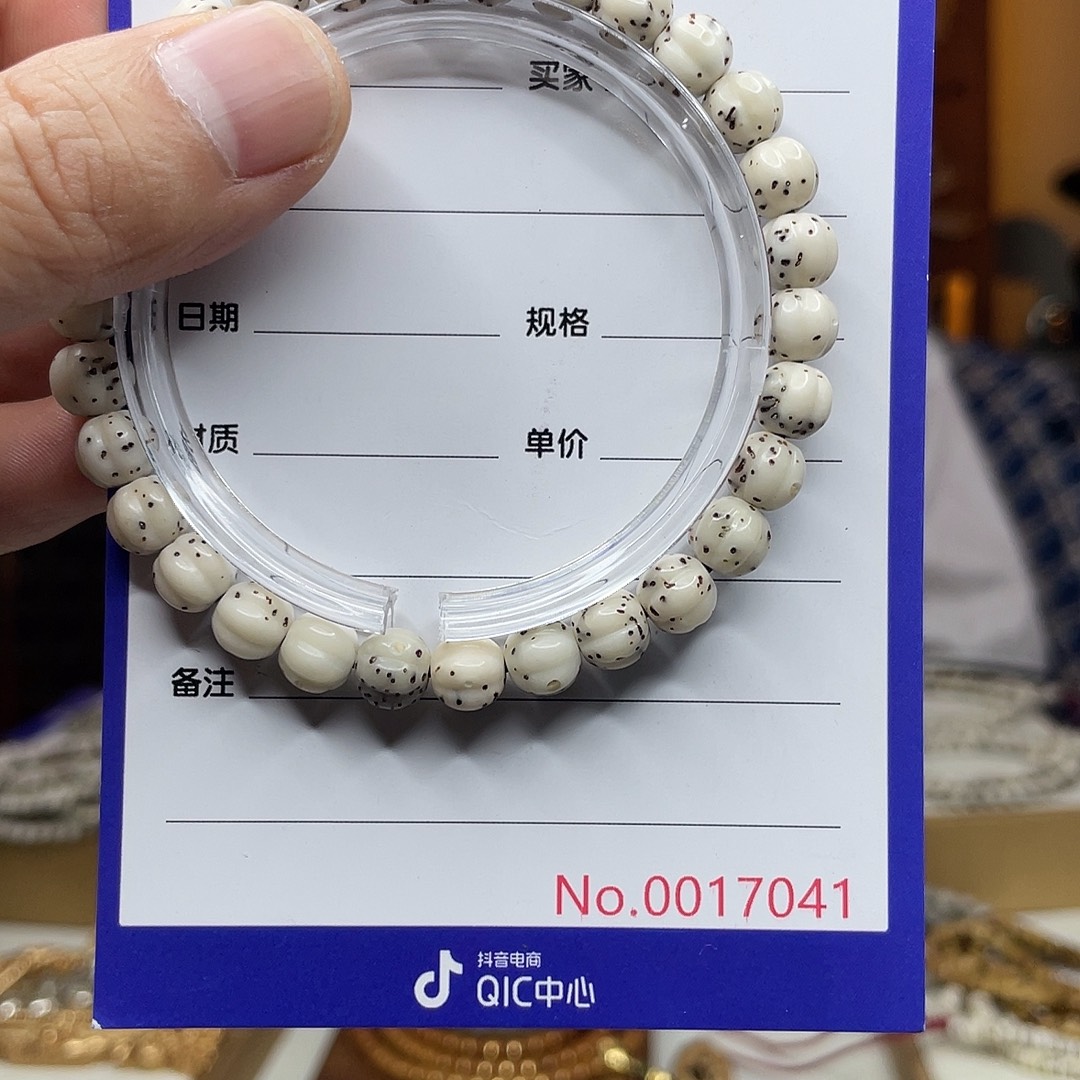 吊坠星月菩提星月