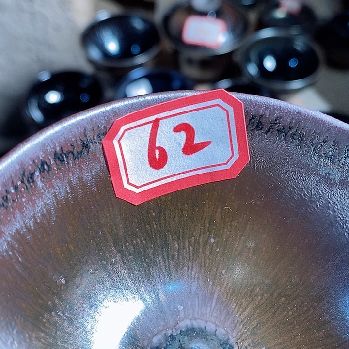 茶盏喜****人通天666666666666