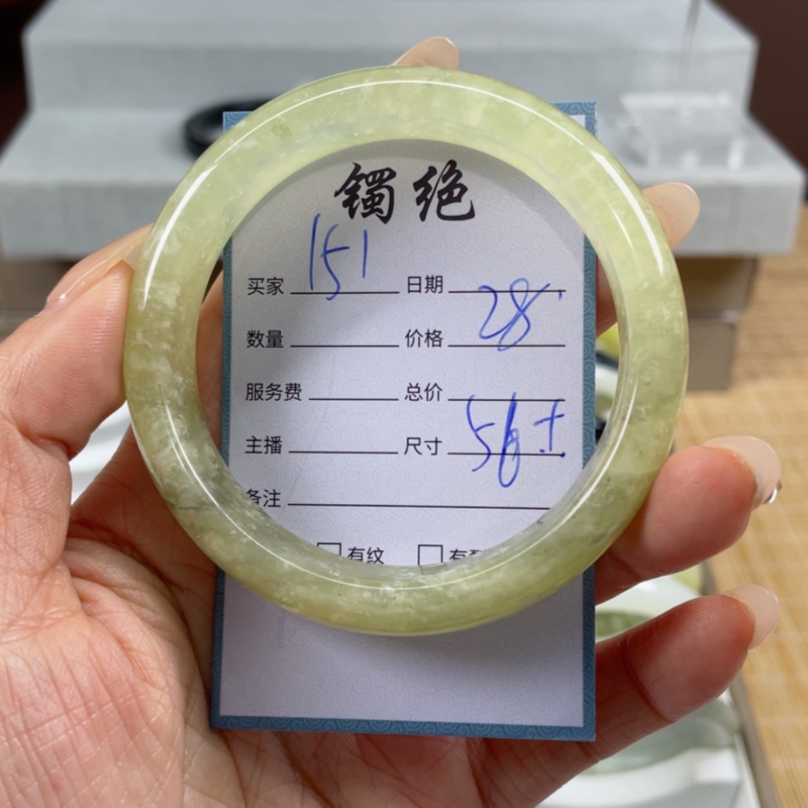 【闪购商品】蛇纹石玉手镯未镶嵌