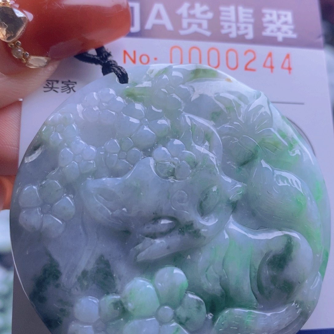 翡翠吊坠(不含链)未镶嵌