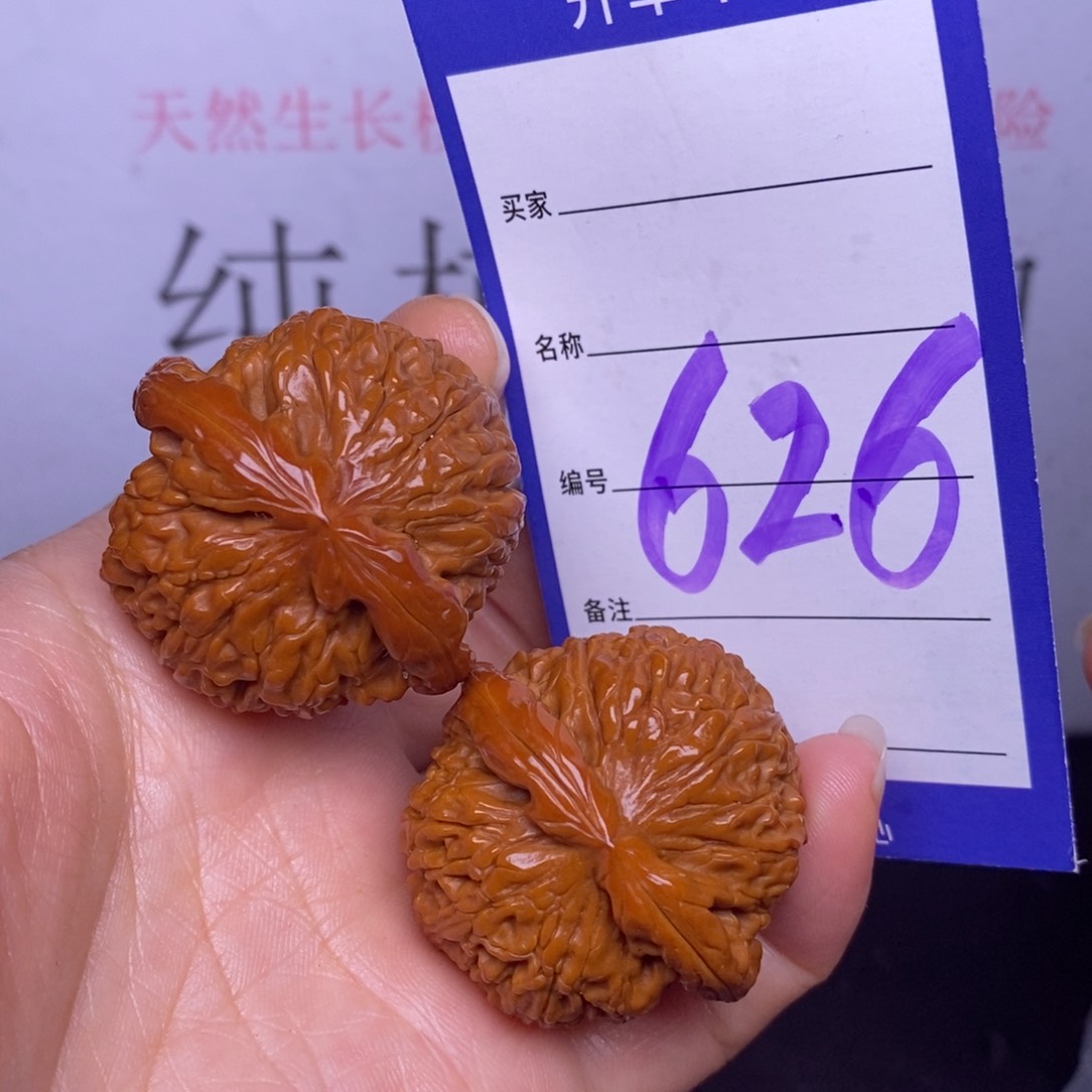 文玩核桃把件626/37.5闷白返油