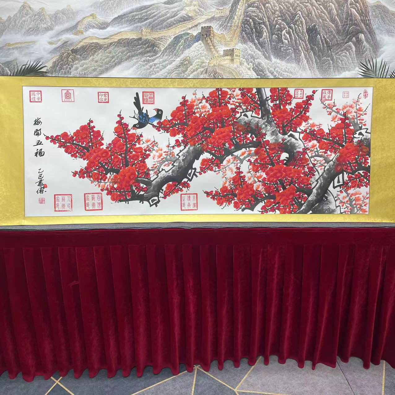 李书杰——梅开五福——精品国画红梅——200cmX70cm卷轴