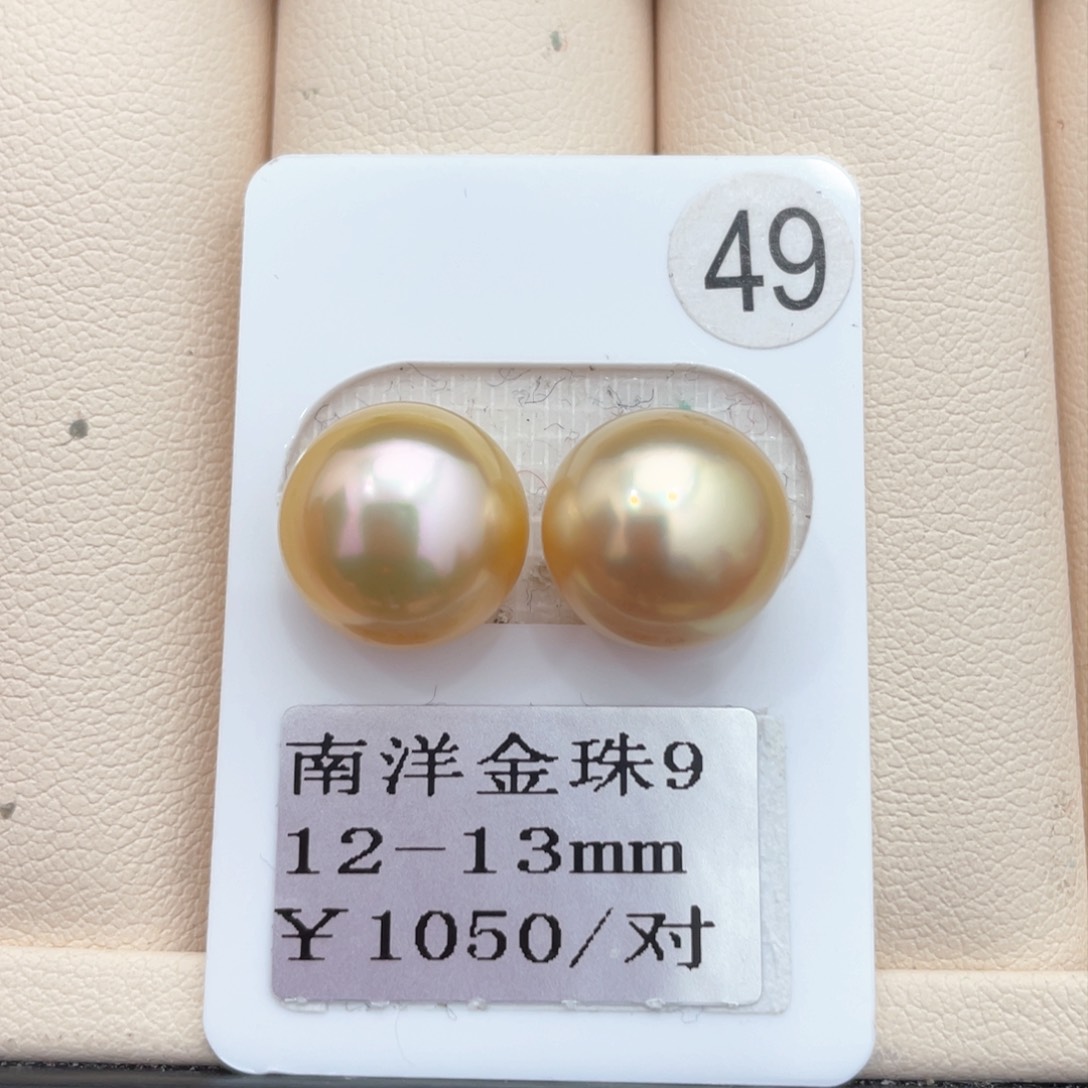 海水珍珠其他未镶嵌12-13mm