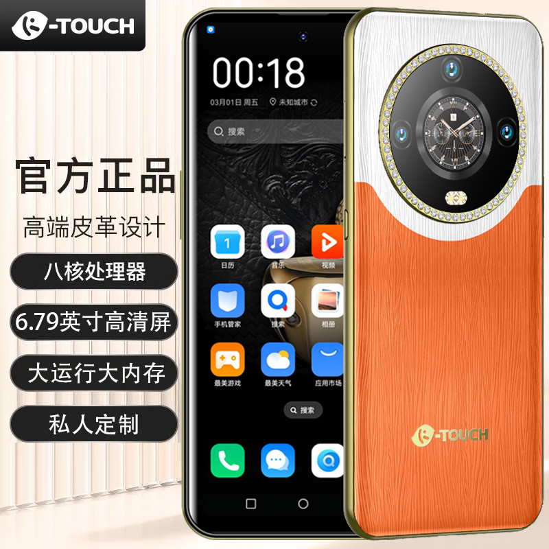 【官方正品】KT11Pro全网通轻奢手机高清曲面屏全网通双卡双屏时尚