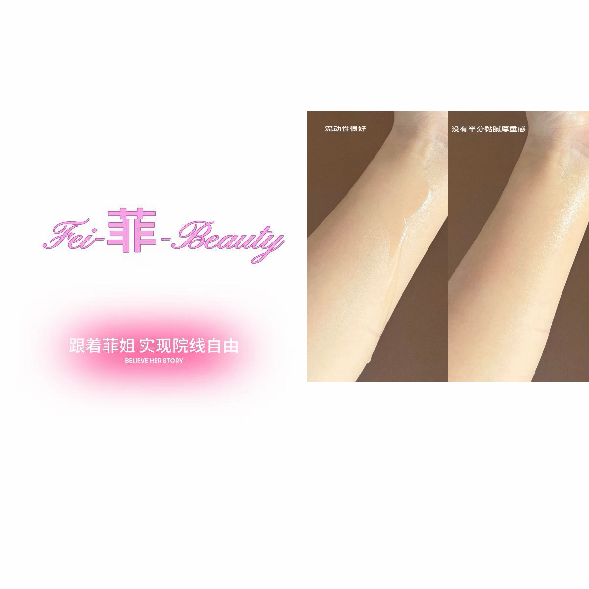 【无创秒斑油】美白祛斑精粹油