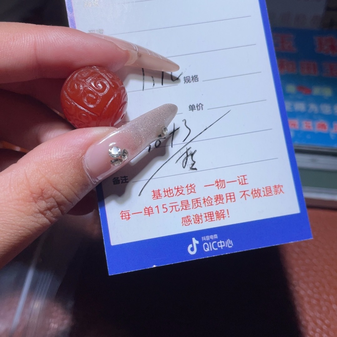 南红玛瑙挂件未镶嵌