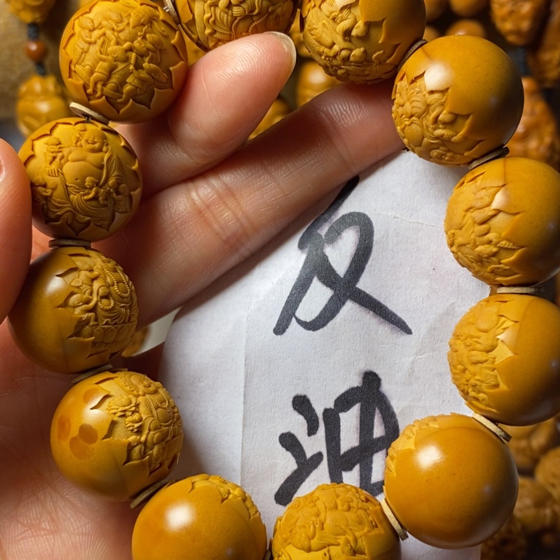 好***。橄榄核手串/手链光珠精品童子财弥