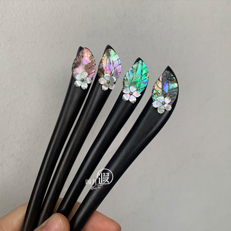 《一花一叶》原创鲍鱼贝黑檀木发簪盘发簪子气质简约日常高级感礼物