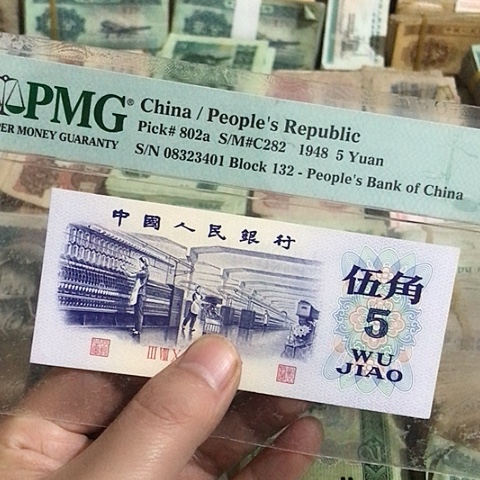 1张退市五角号码随机