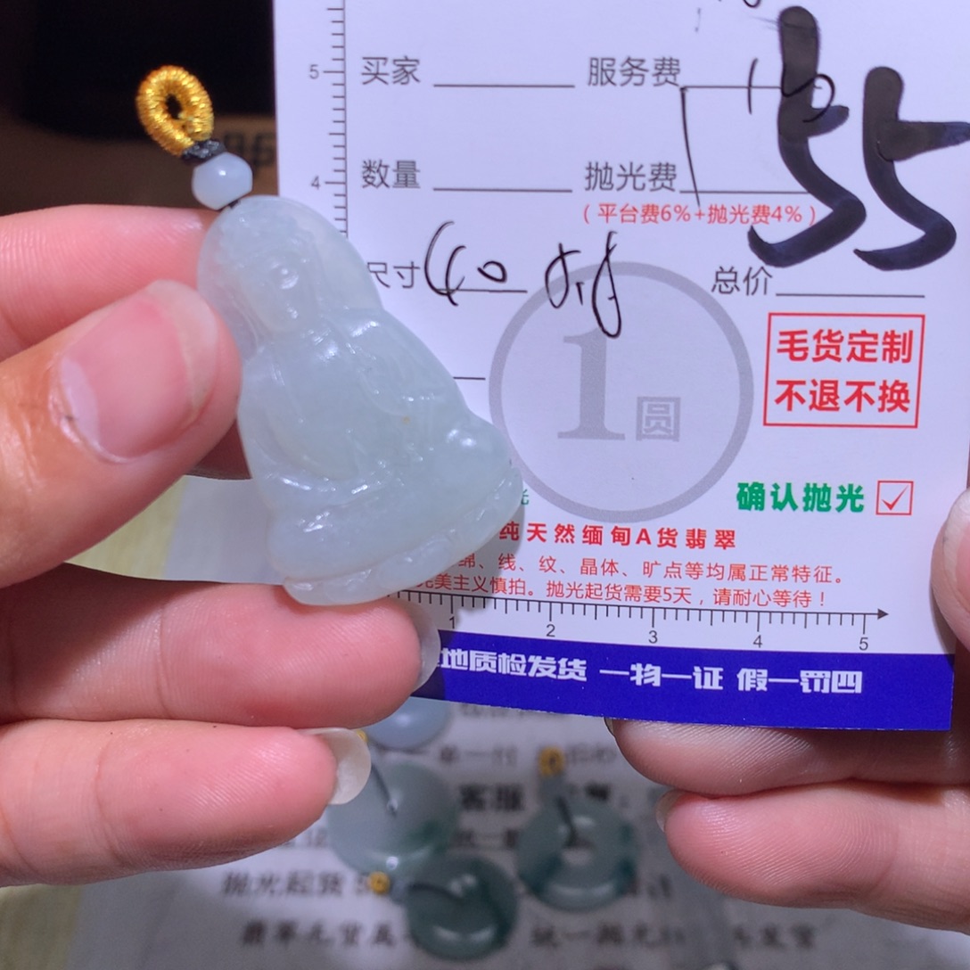 闯***寻定制翡翠未镶嵌11