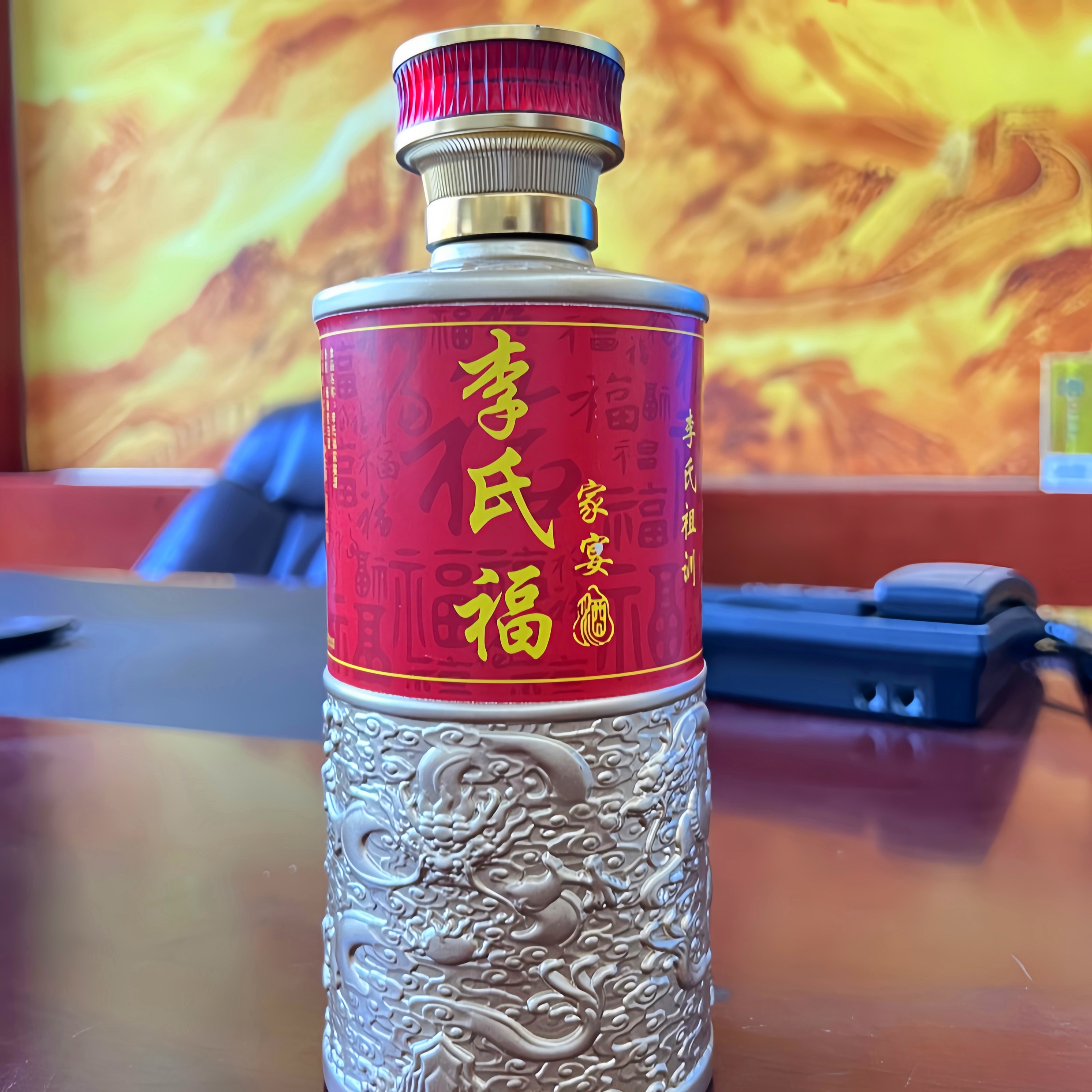 李氏福李氏福家宴酒纯粮食发酵53度酱香型整箱6瓶500lm51-60度500